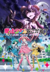 Mahou Shoujo ni Akogarete – Todos os Episódios