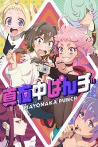 Mayonaka Punch – Todos os Episódios