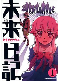 Mirai Nikki – Todos os Episódios