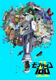 Mob Psycho 100 II – Todos os Episódios