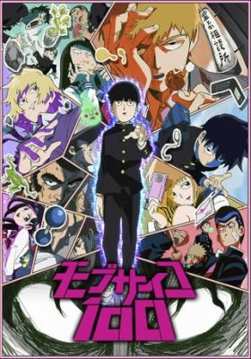 Mob Psycho 100 – Todos os Episódios