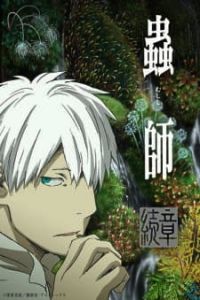 Mushishi: Zoku Shou 2nd Season – Todos os Episódios