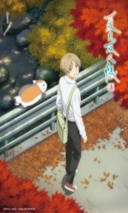 Natsume Yuujinchou Shichi – Todos os Episódios