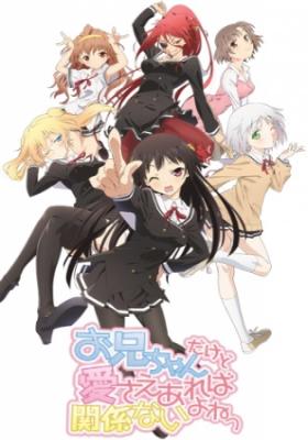 Onii-chan Dakedo Ai Sae Areba Kankeinai yo ne! – Todos os Episódios