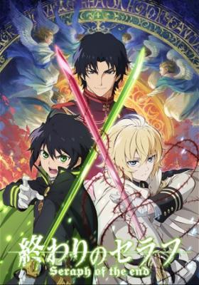 Owari no Seraph – Todos os Episódios