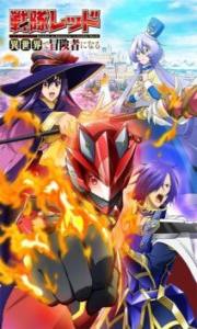 Sentai Red Isekai de Boukensha ni Naru – Todos os Episódios