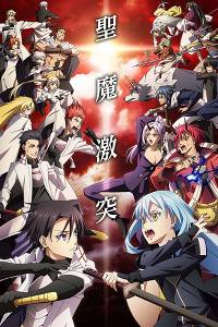 Tensei shitara Slime Datta Ken 3rd Season – Todos os Episódios