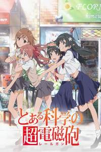 Toaru Kagaku no Railgun – Todos os Episódios