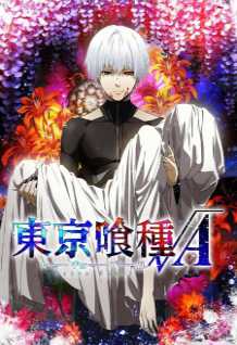 Tokyo Ghoul 2 (Dublado) – Todos os Episódios