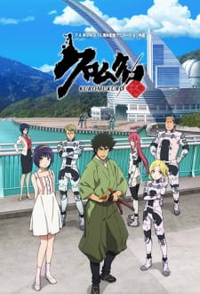 Kuromukuro – Todos os Episodios