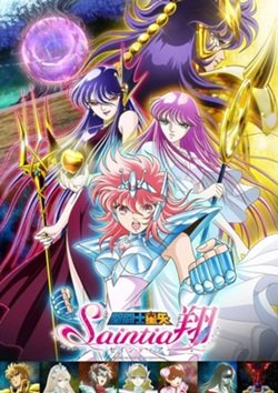 Saint Seiya: Saintia Shou – Todos os Episódios